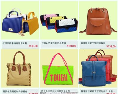 淘寶箱包產品圖片展示攻略 風格選擇與拍攝技巧