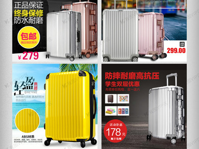 從行囊到安眠 旅行箱與床上用品的主圖視覺呈現之道