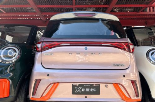 老頭樂涉足新能源惹爭議，小彭汽車因產(chǎn)品違規(guī)停售